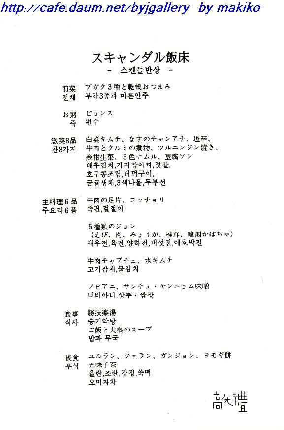 À̹ÌÁö¸¦ Ŭ¸¯ÇÏ¸é ¿øº»À» º¸½Ç ¼ö ÀÖ½À´Ï´Ù.