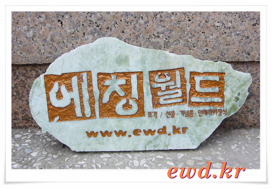 월드조각 이미지