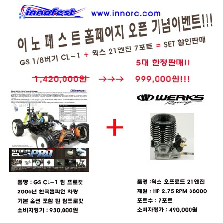 이노이벤트 이미지